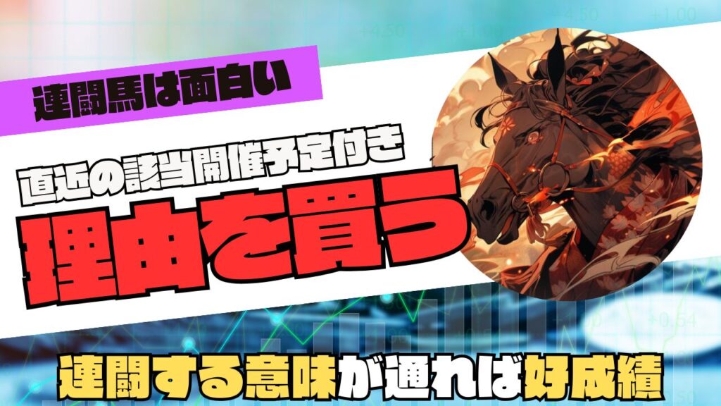 競馬情報REDLINE.LAB